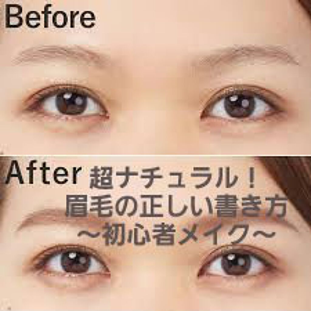 ビューティートリックアイブロー/インテグレート/パウダーアイブロウを使ったクチコミ（1枚目）