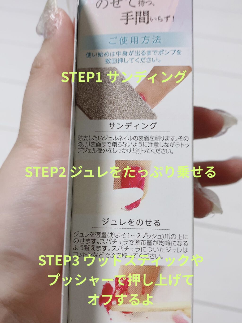 を使ったクチコミ（2枚目）