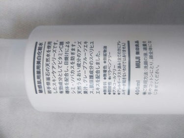 敏感肌用薬用美白化粧水/無印良品/化粧水を使ったクチコミ（2枚目）