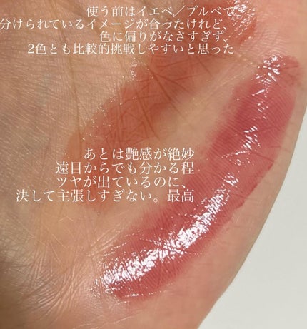 ウォンジョンヨ フォンダンリップ/Wonjungyo/口紅を使ったクチコミ(5枚目)