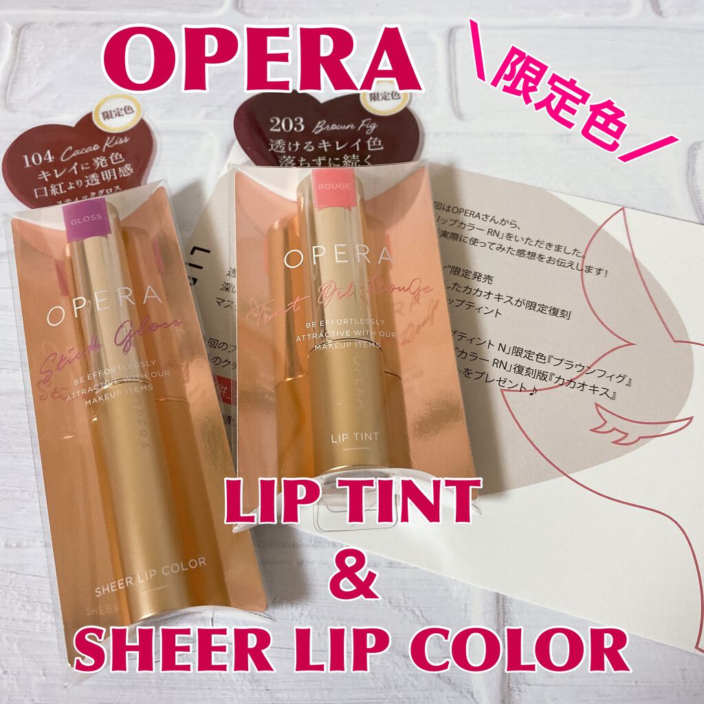 オペラ シアーリップカラー RN/OPERA/リップグロスを使ったクチコミ（1枚目）