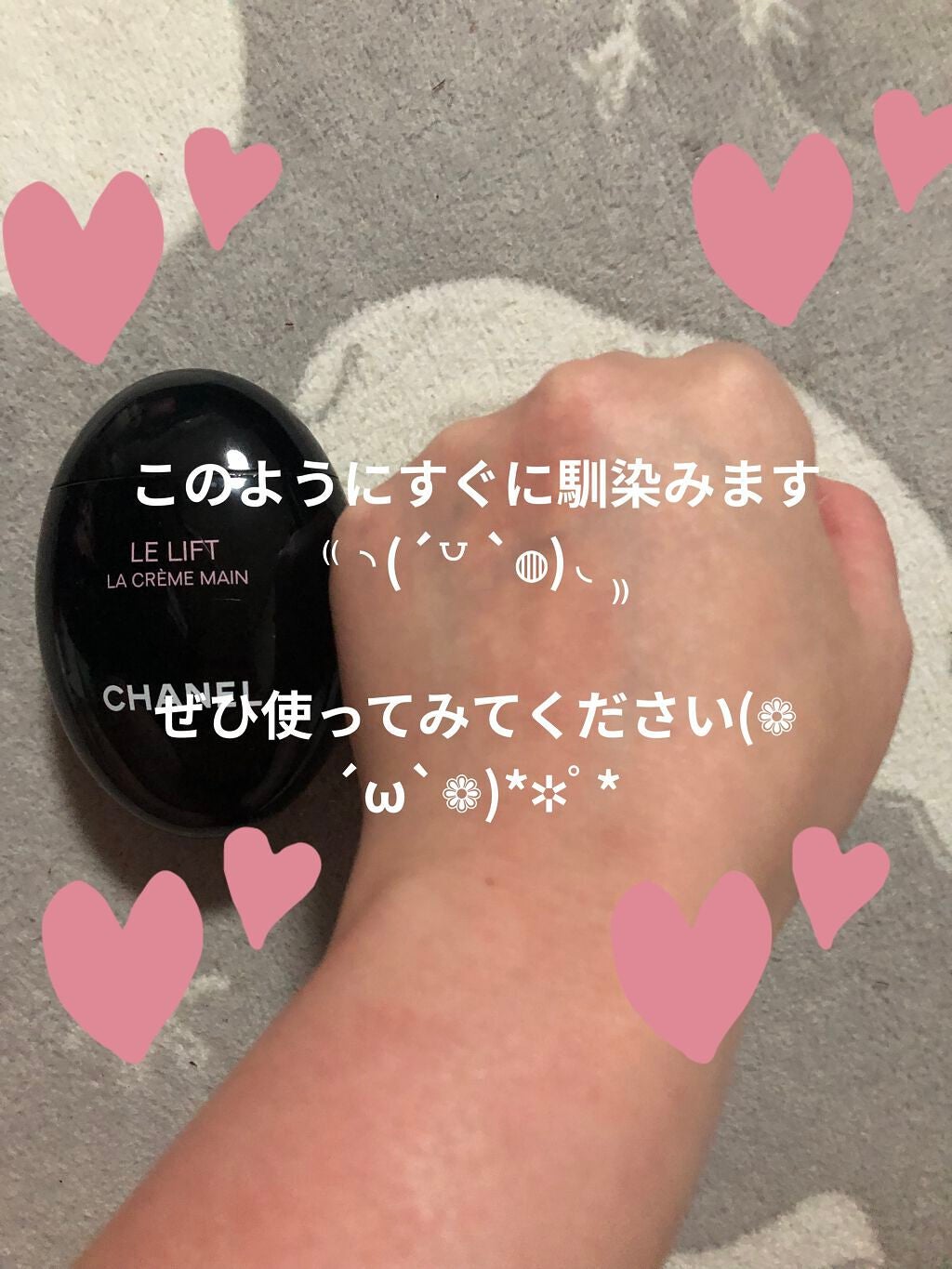 ル リフト ラ クレーム マン/CHANEL/ハンドクリームを使ったクチコミ(4枚目)