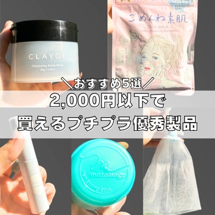 濃密もっちり泡立てネット/ファンケル/その他スキンケアグッズを使ったクチコミ(1枚目)
