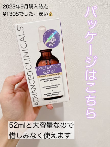 ビタミンCセラム/ADVANCED CLINICALS/美容液を使ったクチコミ(4枚目)