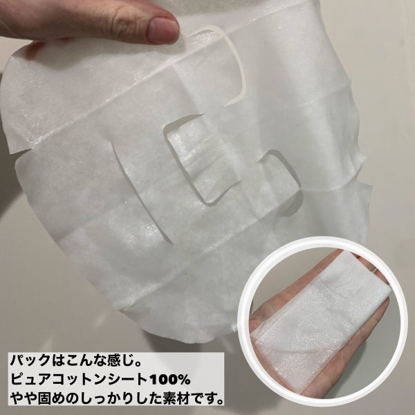 BARTH中性重炭酸フェイスマスク/BARTH/シートマスク・パック by みしこ