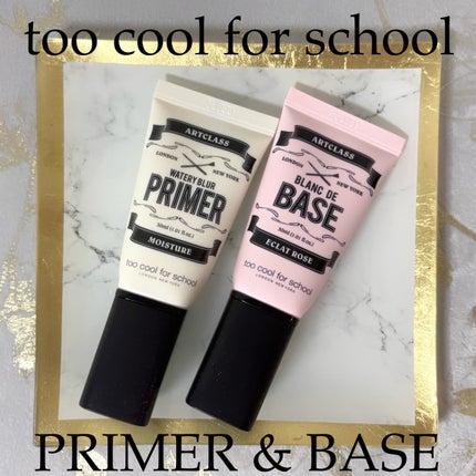 ブ ランドベース/too cool for school/化粧下地を使ったクチコミ(1枚目)