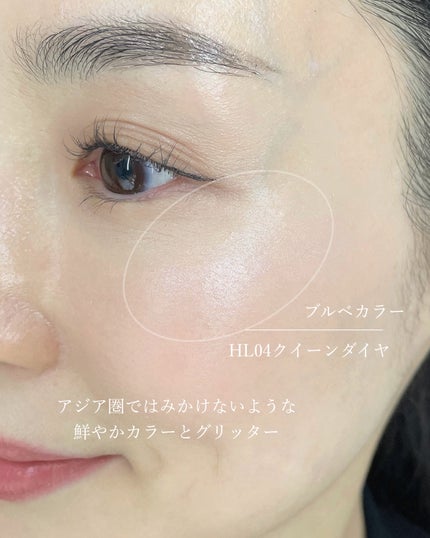 フィー グリッツストーンハイライター/fwee/パウダーハイライトを使ったクチコミ(6枚目)