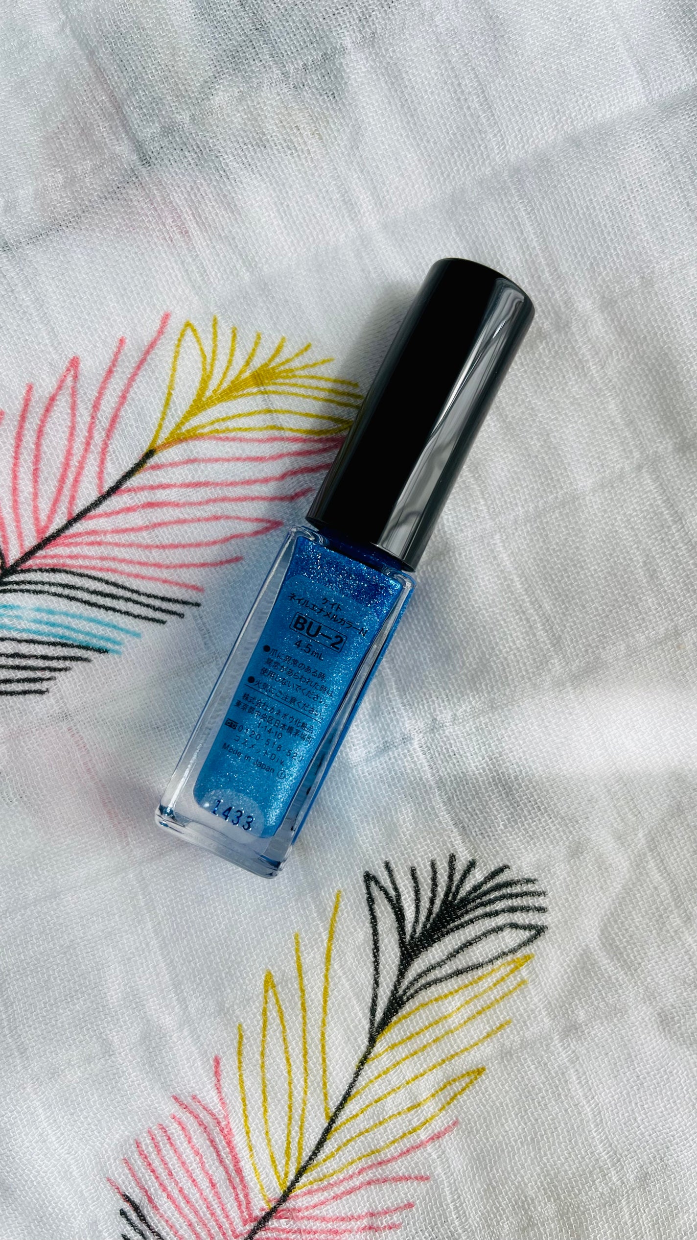 ネイルエナメルカラーN/KATE/マニキュアを使ったクチコミ(4枚目)