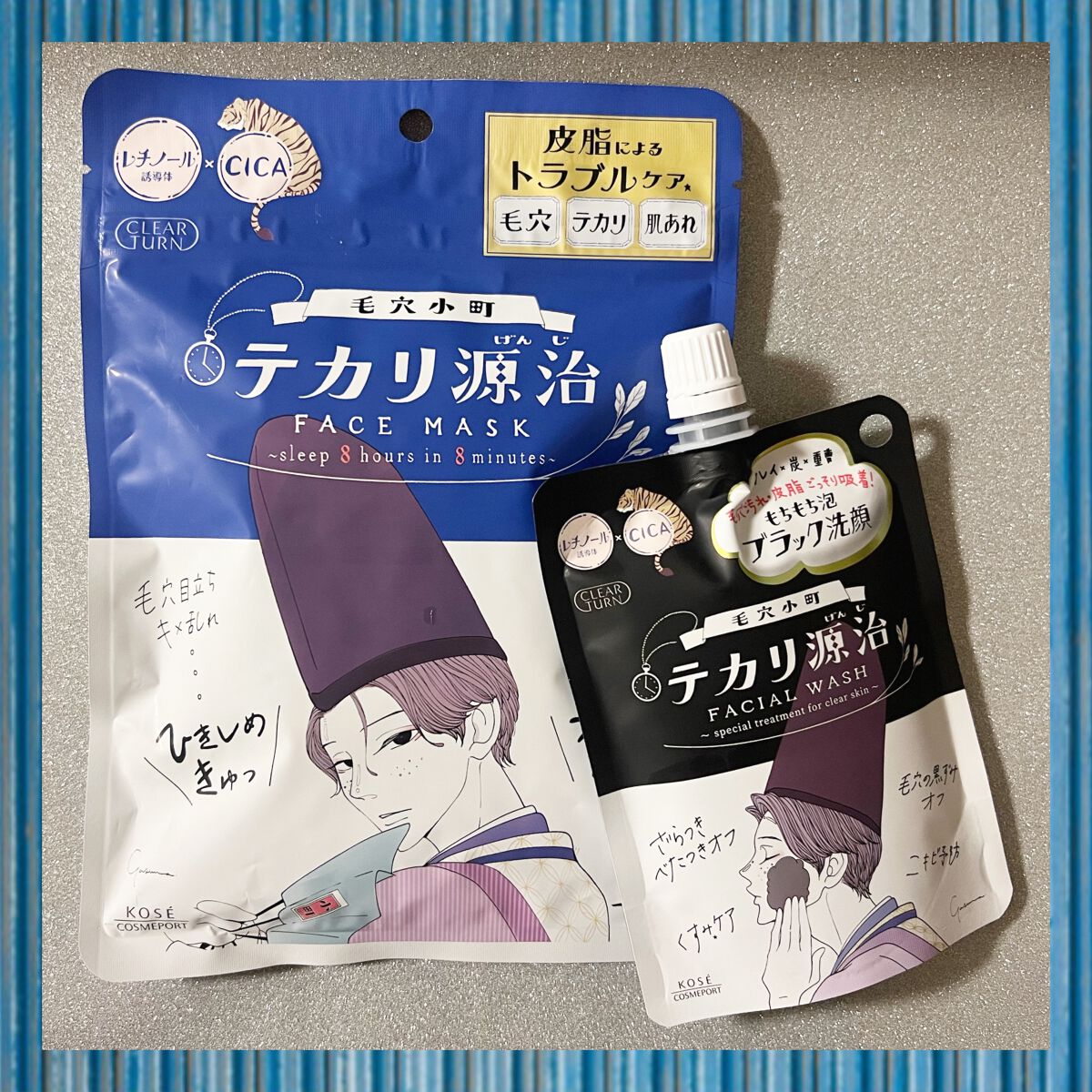 毛穴小町 テカリ源治 もちもちブラック洗顔/クリアターン/洗顔フォームを使ったクチコミ（1枚目）