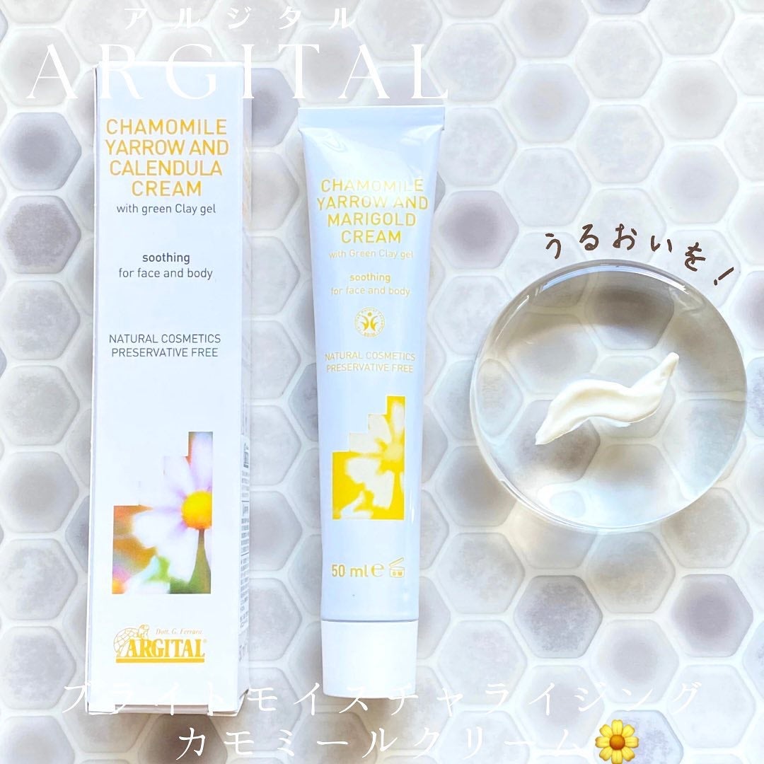 ブライトモイスチャライジング カモミールクリーム/ARGITAL/フェイスクリームを使ったクチコミ(3枚目)