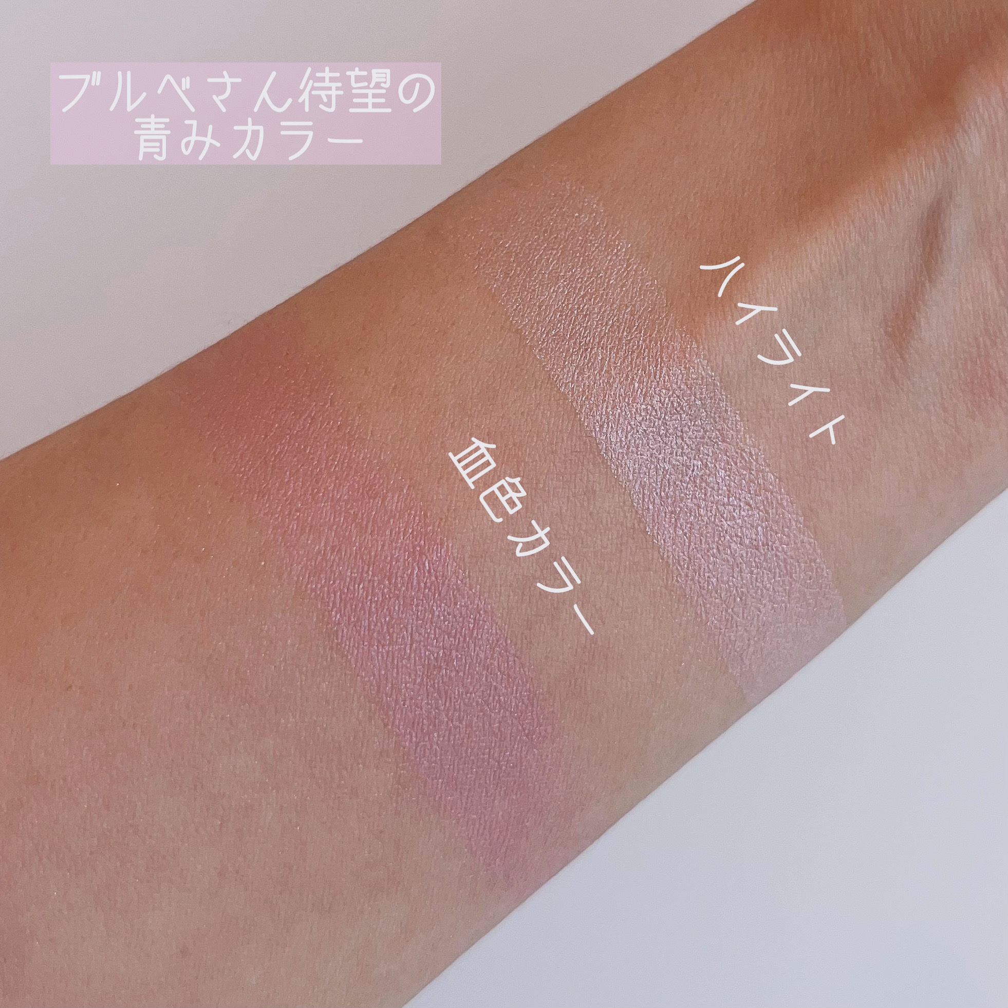 フェイスグロウカラー/CEZANNE/クリームハイライトを使ったクチコミ（2枚目）