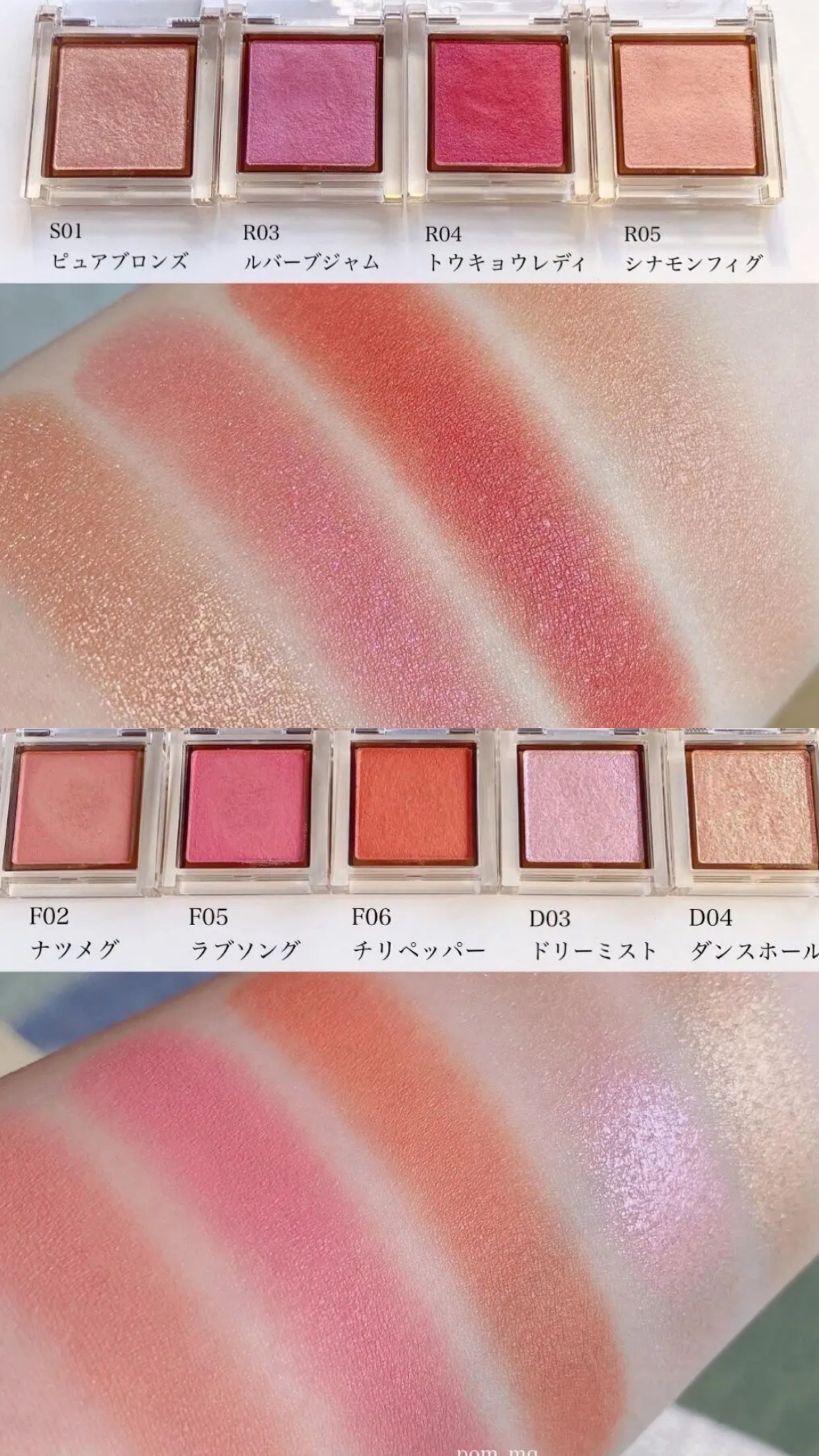 アイプランナー/excel/単色アイシャドウを使ったクチコミ（1枚目）