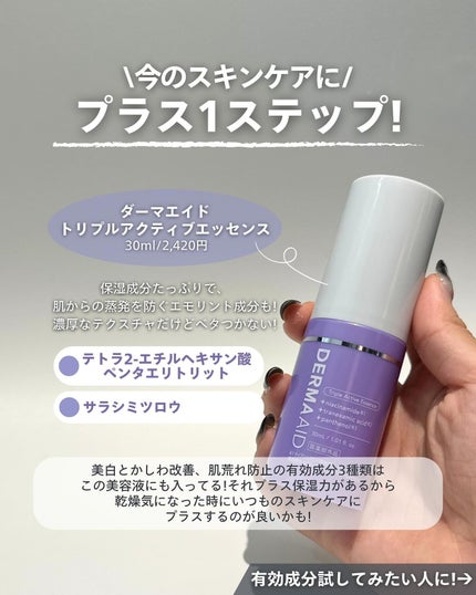 ナラ|毛穴ケアオタク🍓 on LIPS 「(毛穴を綺麗にする方法→@keana_nara)..こんばんは..」(5枚目)