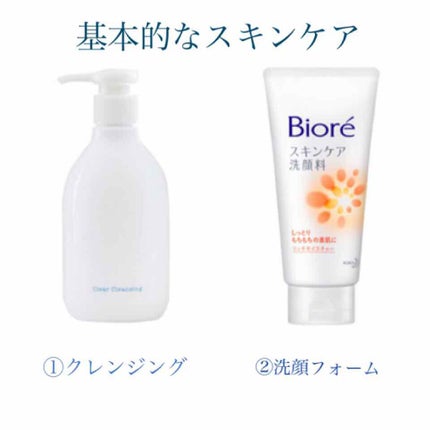 クリーム UFC/Kiehl's/フェイスクリームを使ったクチコミ(1枚目)