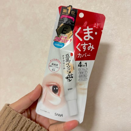 目元ふっくらクリーム NC/なめらか本舗/アイケア・アイクリームを使ったクチコミ(1枚目)