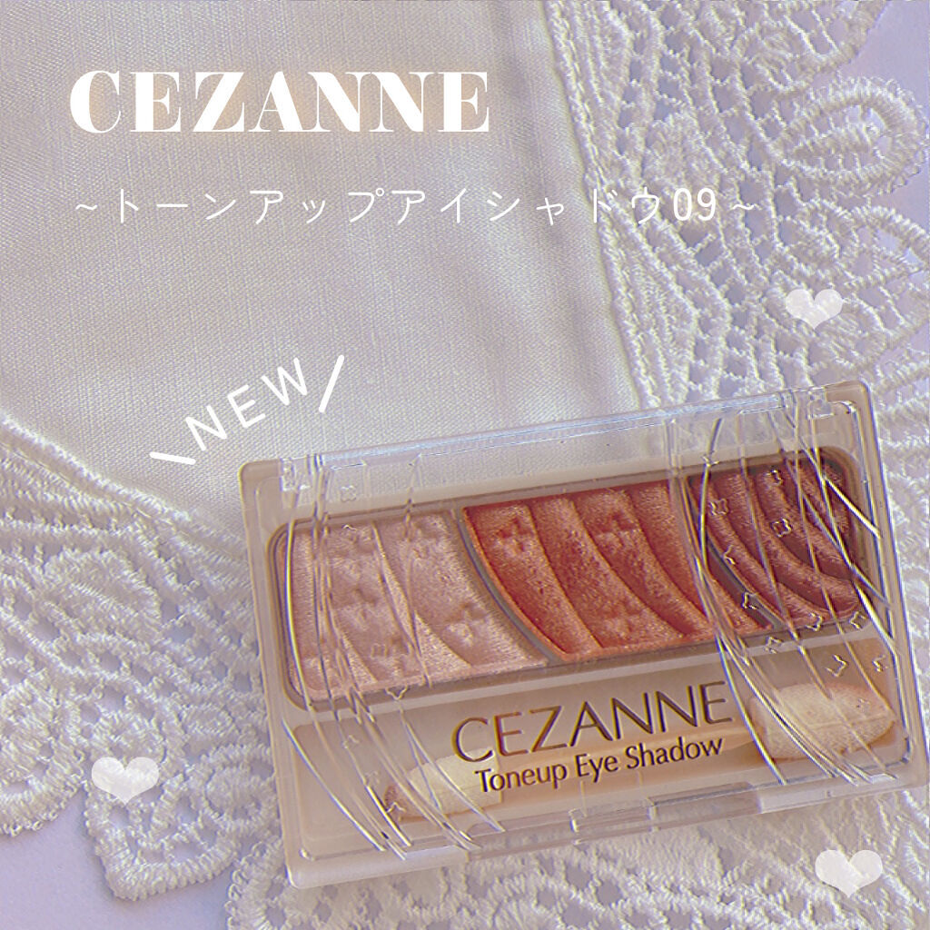 トーンアップアイシャドウ/CEZANNE/アイシャドウパレットを使ったクチコミ（1枚目）