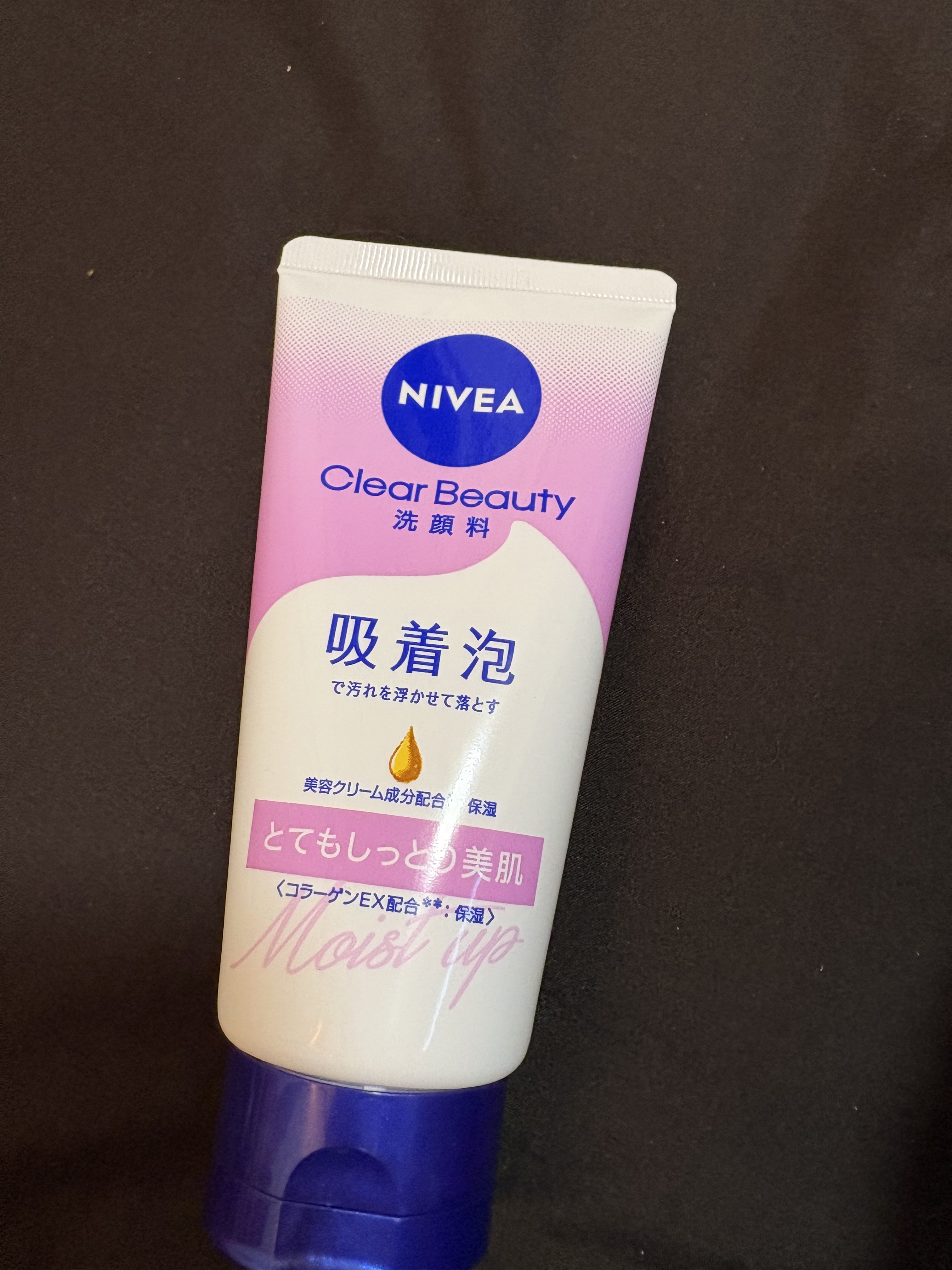 ニベア クリアビューティー洗顔料 とてもしっとり美肌 130g/ニベア/洗顔フォームを使ったクチコミ（1枚目）