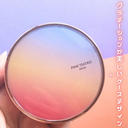 ピンクティーツリーカバーアップグロウクッション/APLIN/クッションファンデーションを使ったクチコミ(3枚目)