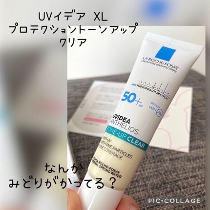 UVイデア XL プロテクショントーンアップ クリア/ラ ロッシュ ポゼ/化粧下地を使ったクチコミ(2枚目)