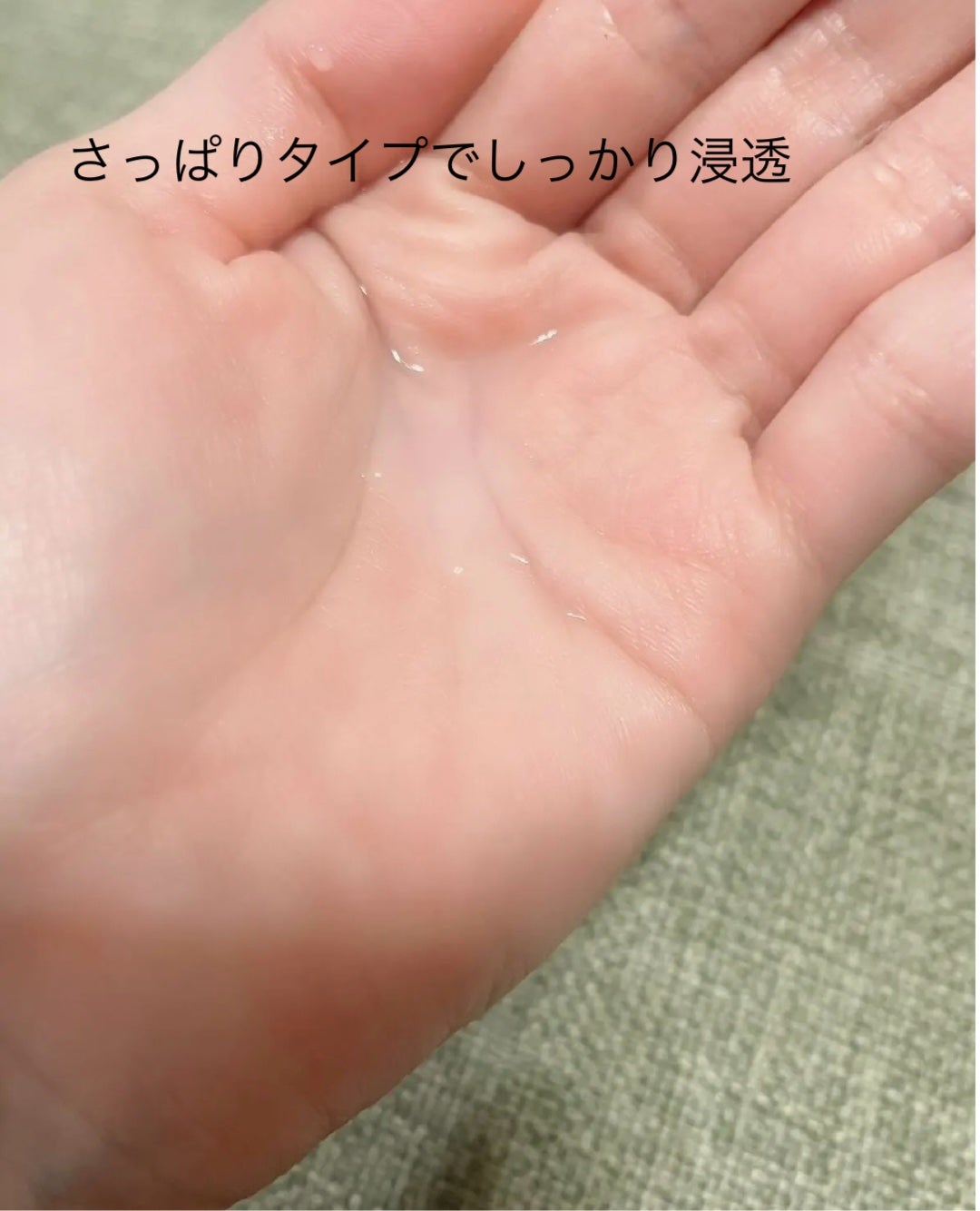 ハトムギ化粧水(ナチュリエ スキンコンディショナー R )/ナチュリエ/化粧水を使ったクチコミ(2枚目)