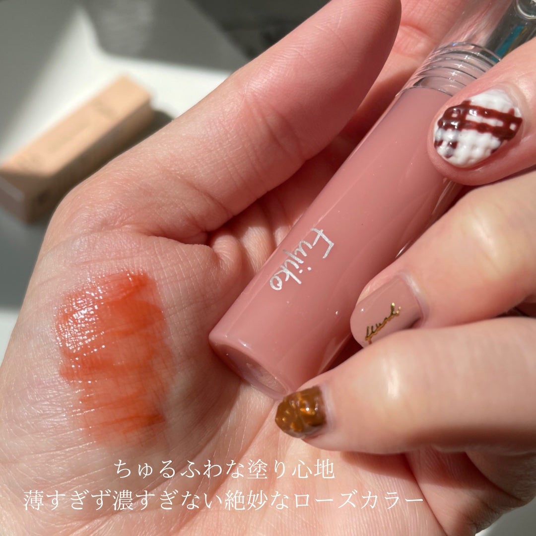 ニュアンスラップティント/Fujiko/リップティントを使ったクチコミ(3枚目)