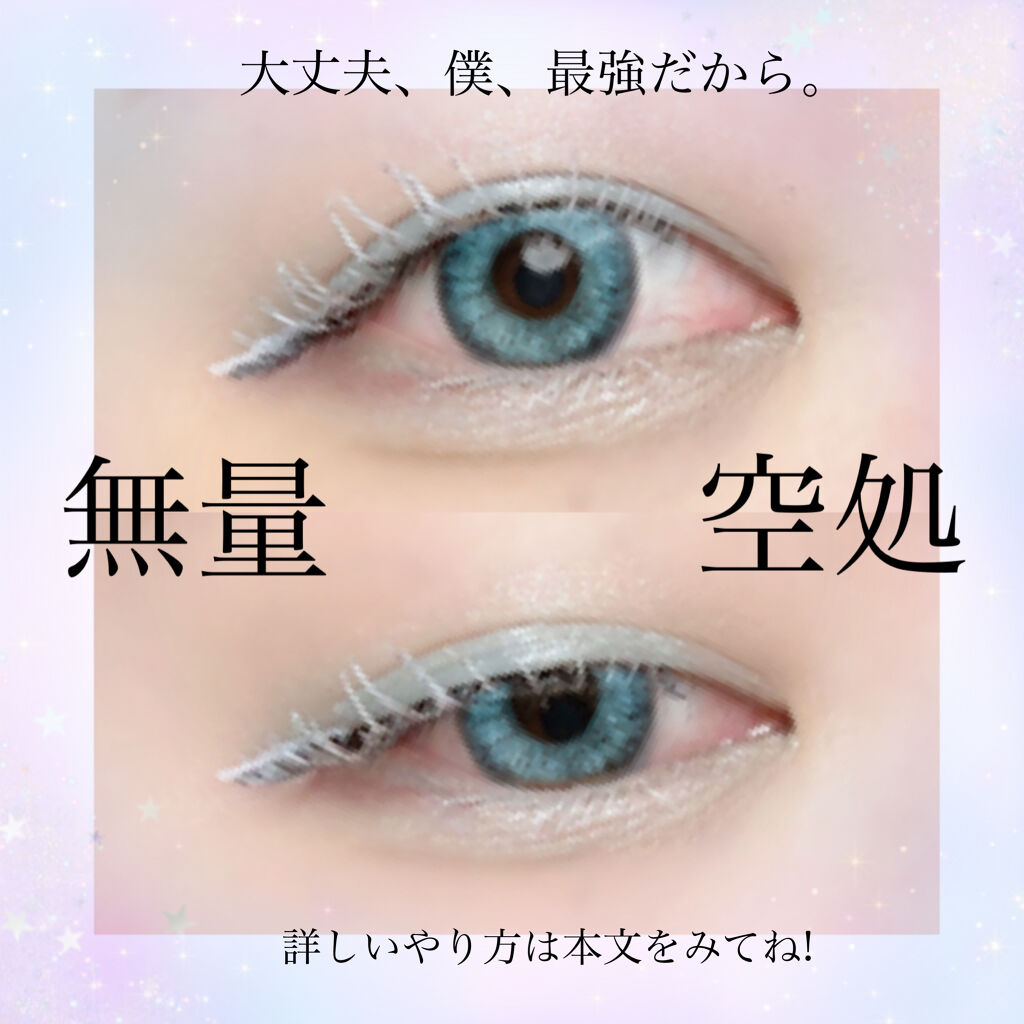 シャドーカスタマイズ/MAJOLICA MAJORCA/単色アイシャドウを使ったクチコミ（2枚目）