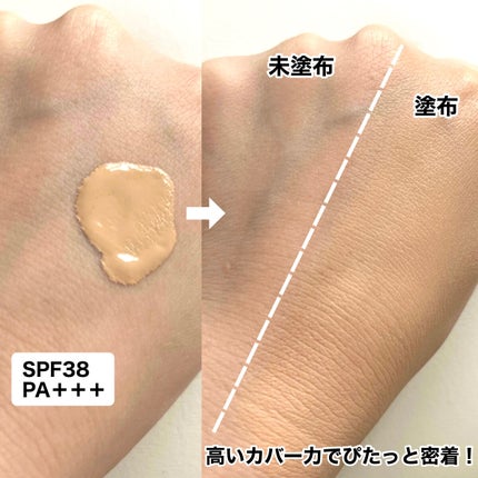 タンイドル ウルトラ ウェア リキッド/LANCOME/リキッドファンデーションを使ったクチコミ(5枚目)