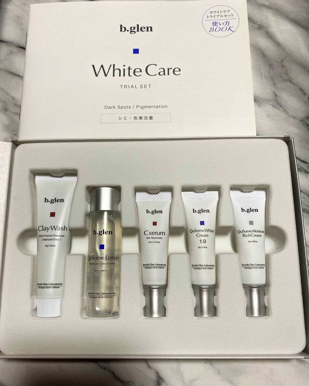 ホワイトケア トライアルセット/b.glen/スキンケアキットを使ったクチコミ(1枚目)