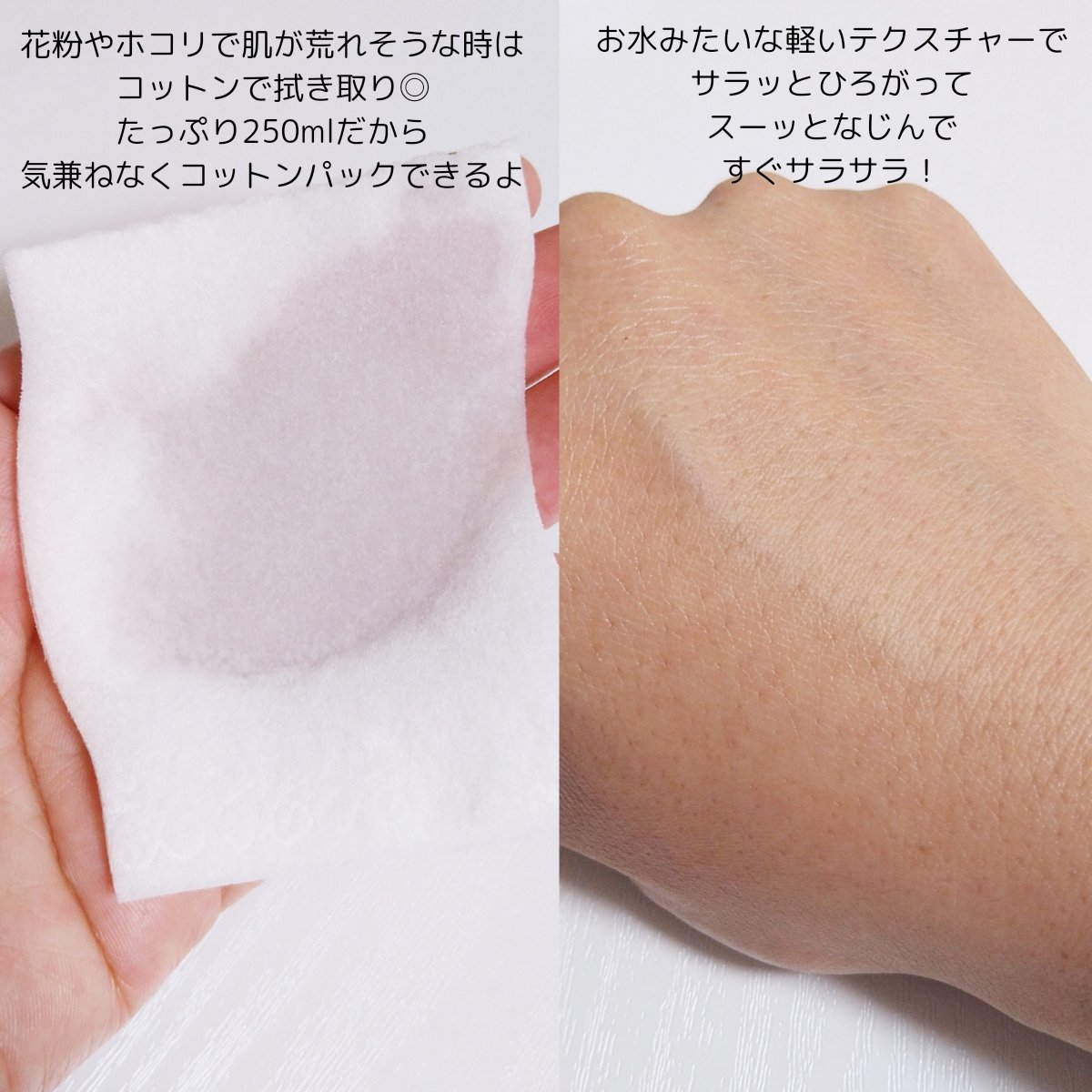 を使ったクチコミ（3枚目）