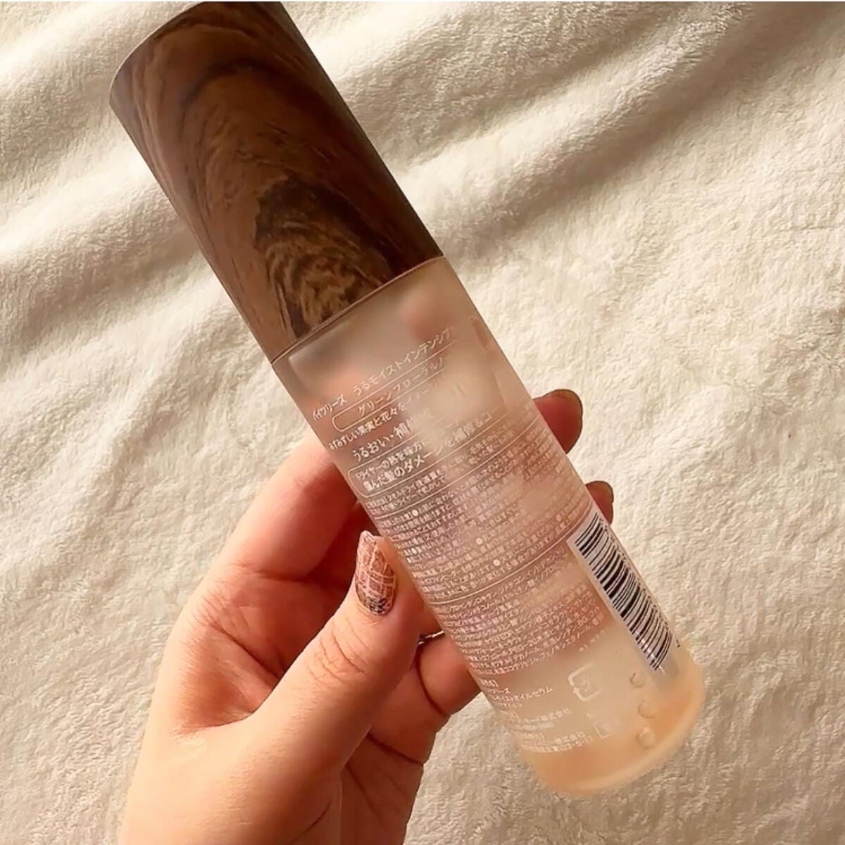 うるモイストインテンシブオイルセラム/byTREES/美容液を使ったクチコミ(3枚目)