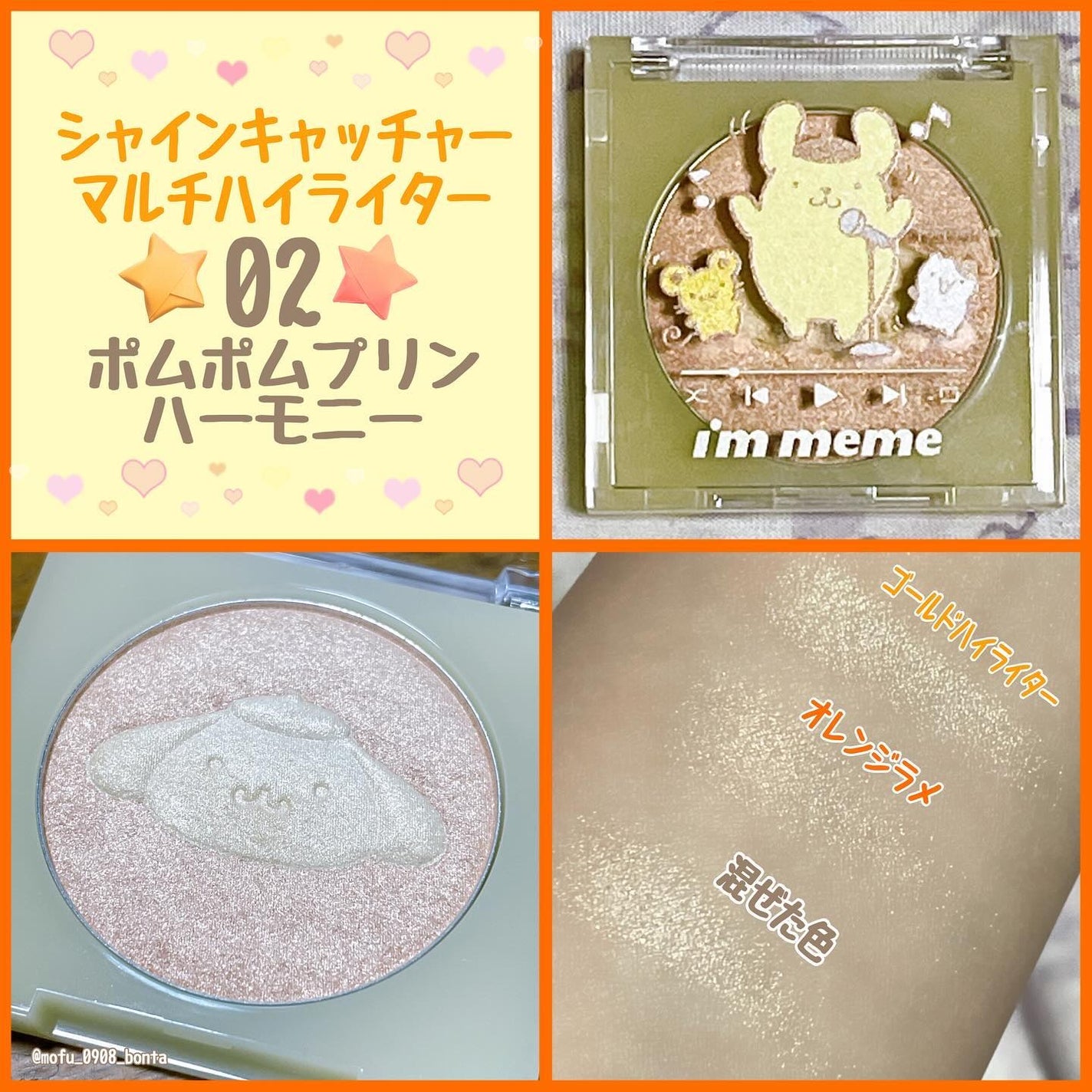 カラーキーリングリップオイル/i’m meme/リップグロスを使ったクチコミ(3枚目)