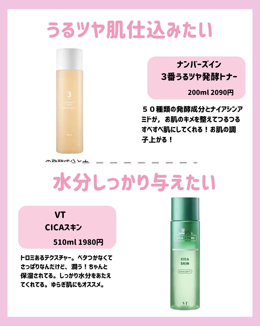 を使ったクチコミ（3枚目）