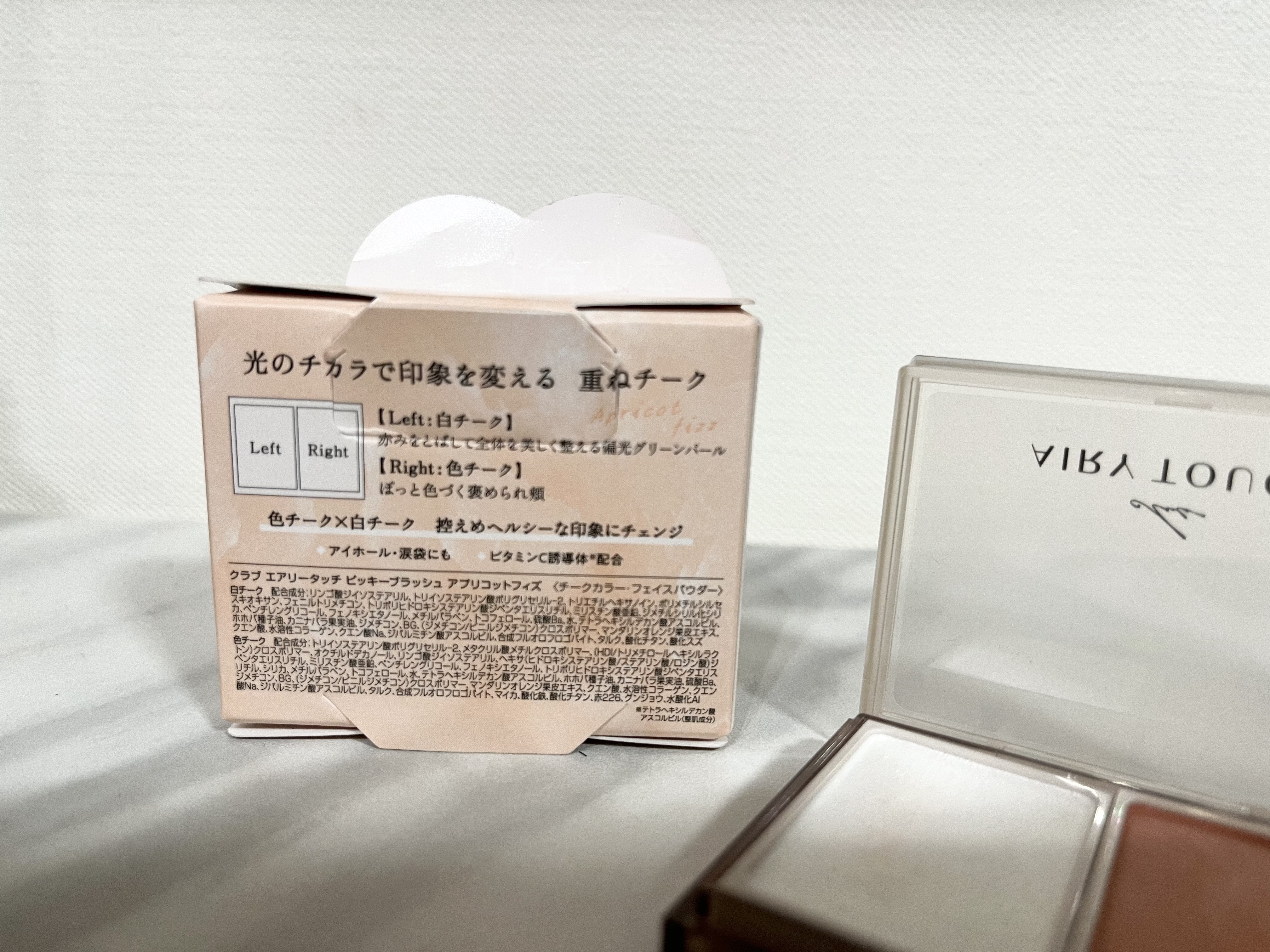 エアリータッチ ピッキーブラッシュ アプリコットフィズ/クラブ/パウダーチークを使ったクチコミ（3枚目）