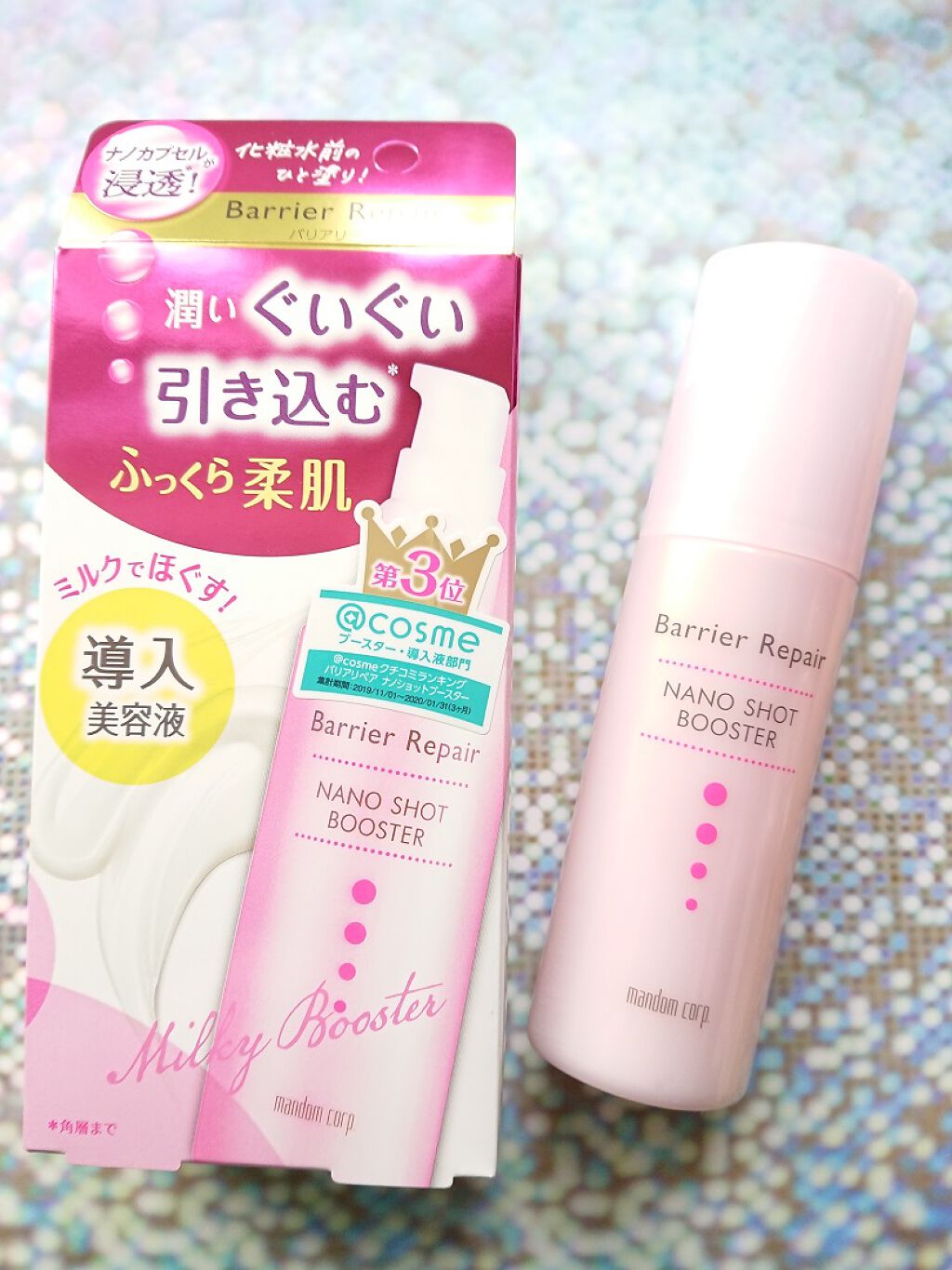 ナノショットブースター/バリアリペア/ブースター・導入液を使ったクチコミ(1枚目)