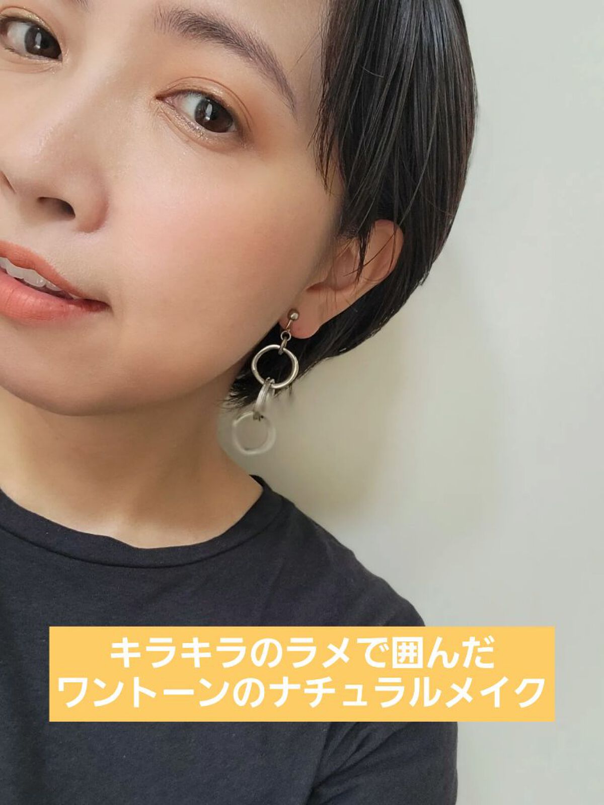 ニュアンス ボリューム マスカラ/OSAJI/マスカラを使ったクチコミ（1枚目）