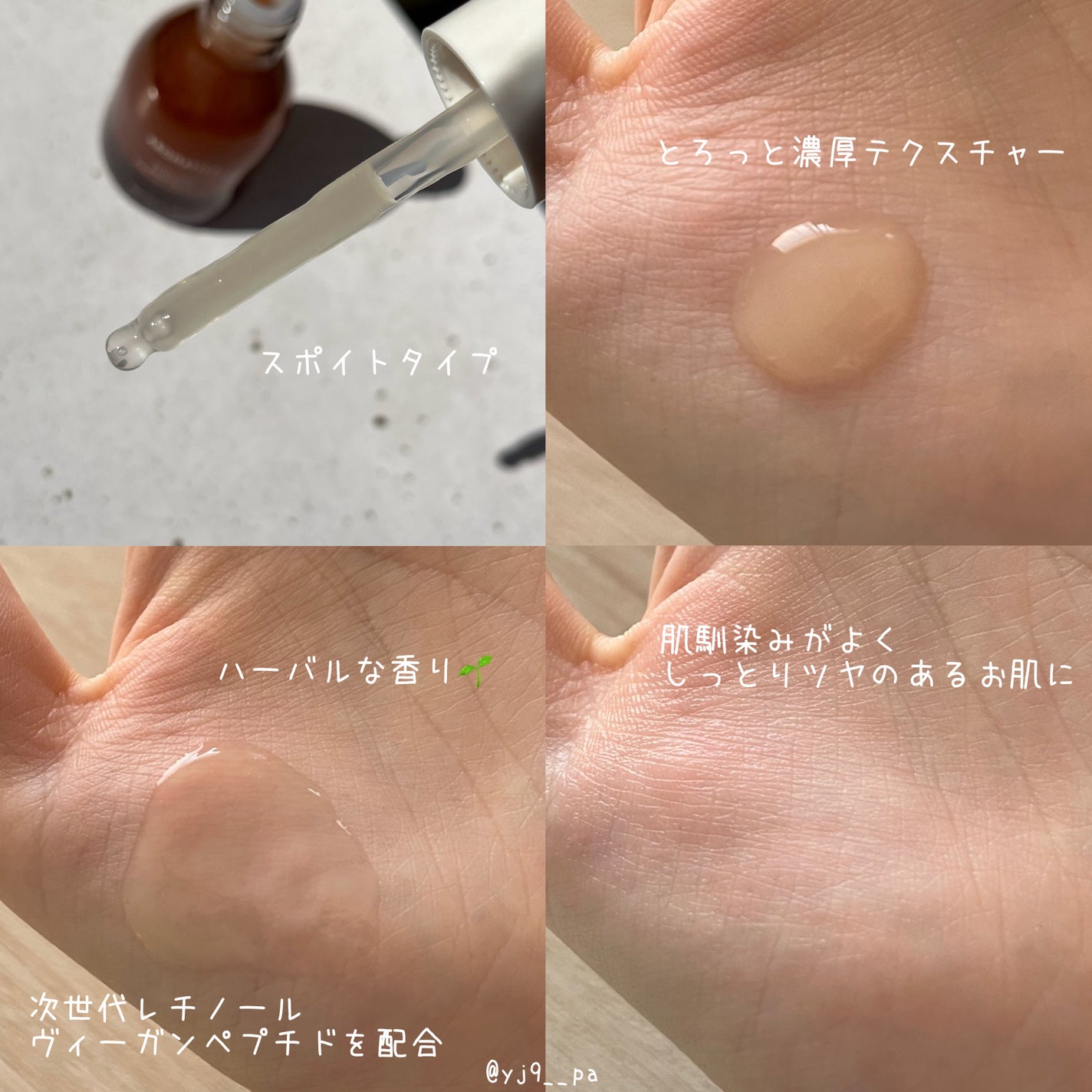 バイタライジング ローズマリー ファーミング アンプル/AROMATICA/美容液を使ったクチコミ(2枚目)