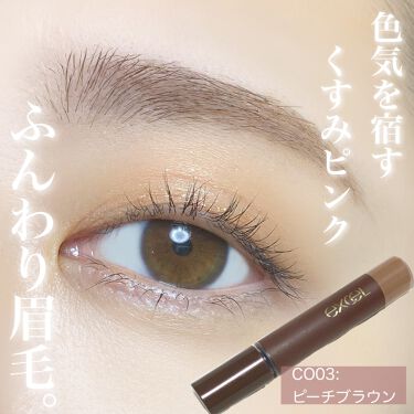カラーオン アイブロウ Excelの口コミ 髪を暗くしてから ピンクブラウンで眉毛を優 By Huis ゆい 乾燥肌 30代後半 Lips