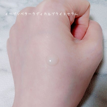 テイク ザ デイ オフ クレンジング バーム/CLINIQUE/クレンジングバームを使ったクチコミ(4枚目)