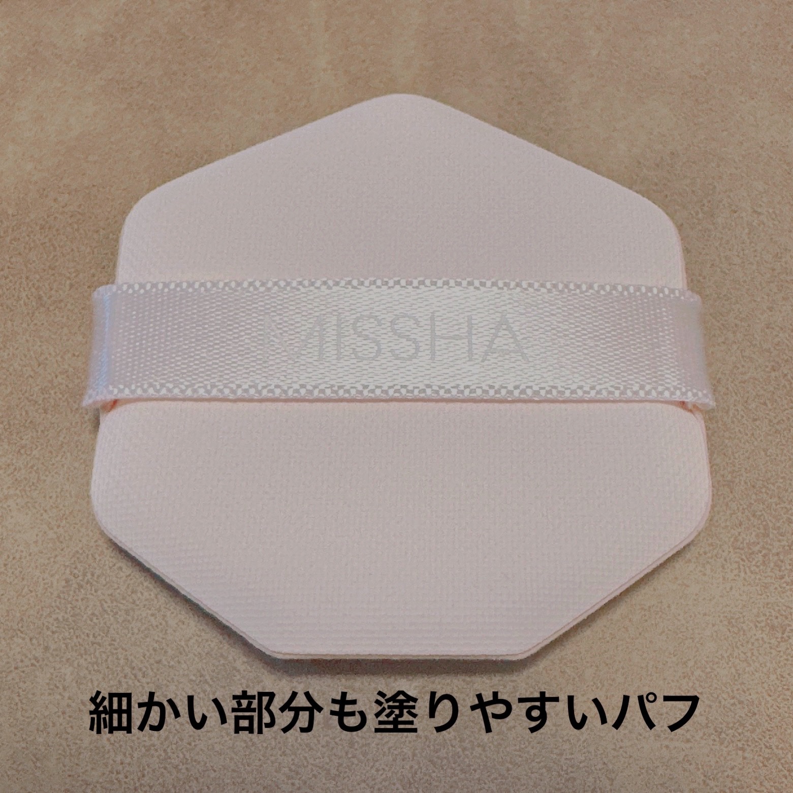 ミシャ M スキンフェイクバーム NO.21 ライトベージュ/MISSHA/クリーム・エマルジョンファンデーションを使ったクチコミ（3枚目）