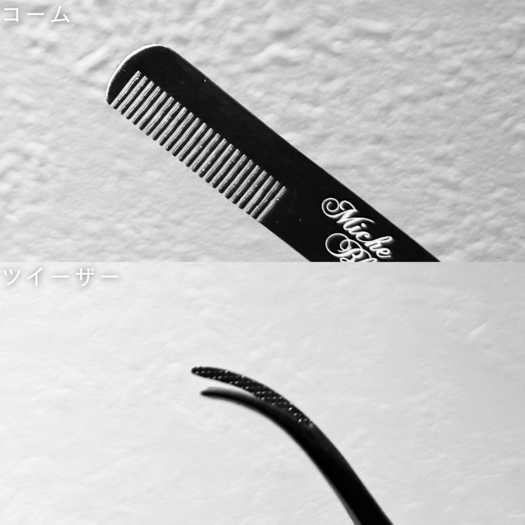 ミッシュブルーミン コーム&ツイーザーのクチコミ「繊細な束感まつげをつくる2in1
束感まつげ専用の「コーム&ツイーザー」

┈┈┈┈┈┈┈┈┈.....」（3枚目）