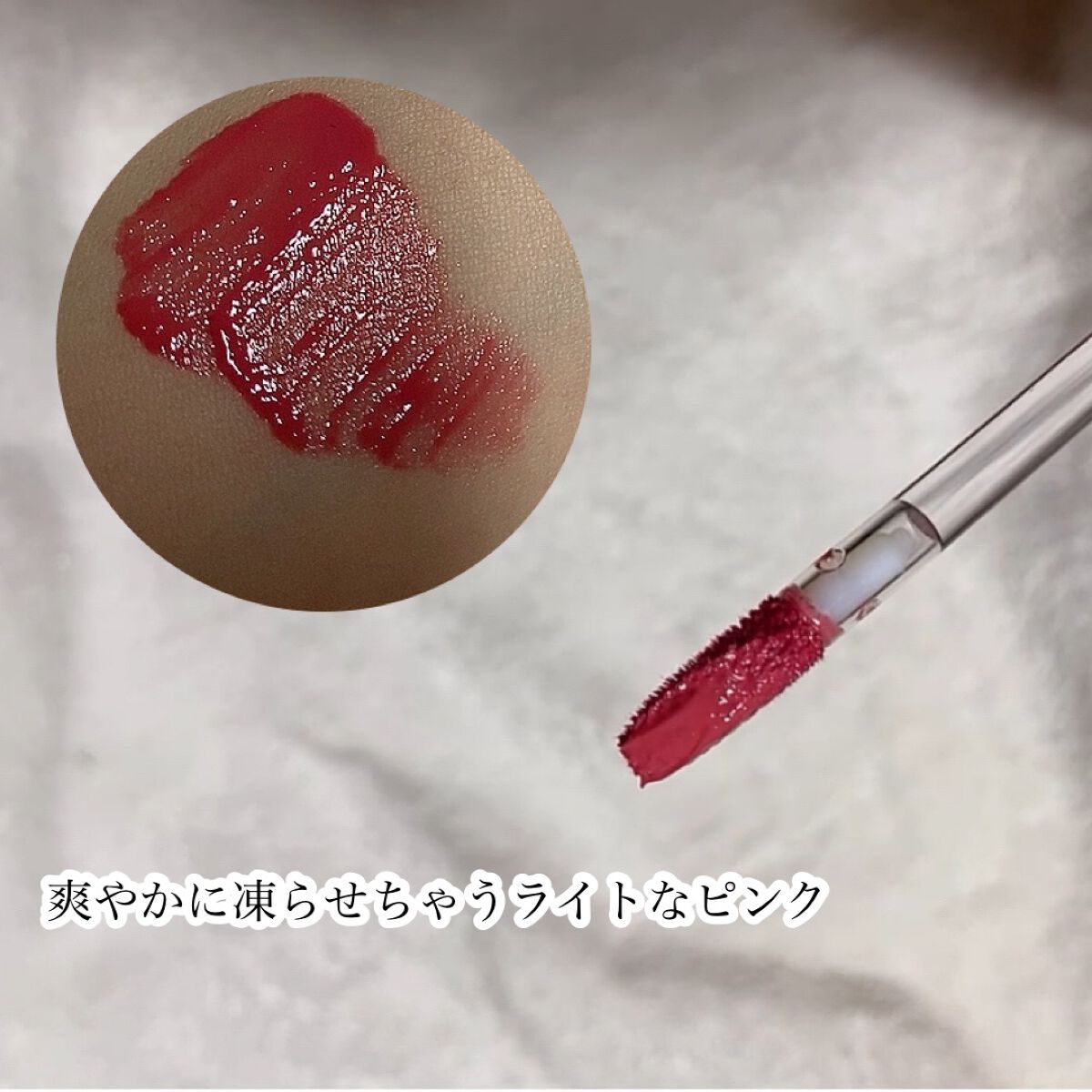 ミニシャーベットエディション/Flynn/メイクアップキットを使ったクチコミ(8枚目)