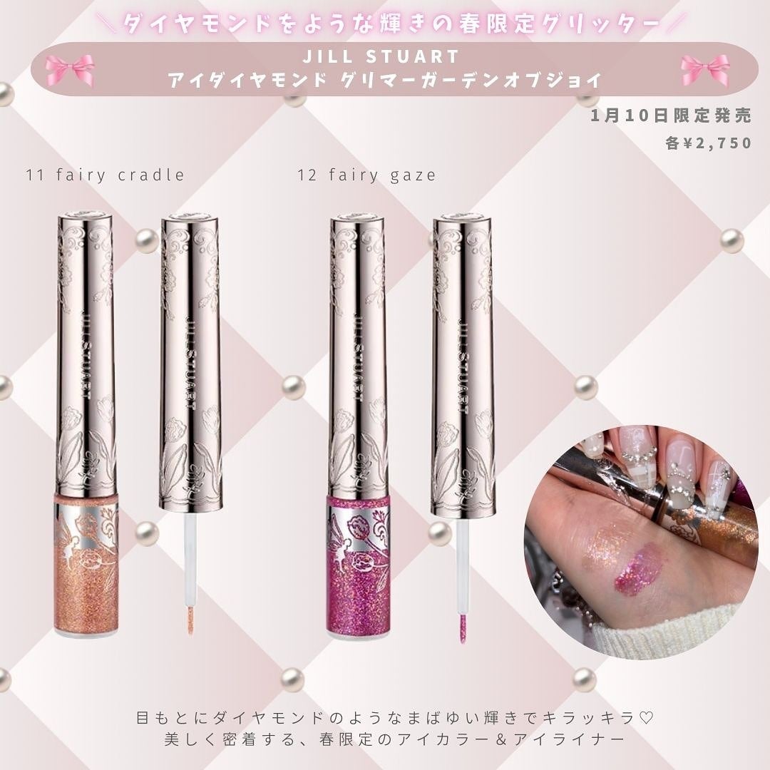 ジルスチュアート アイダイヤモンド グリマー/JILL STUART/グリッターを使ったクチコミ(5枚目)