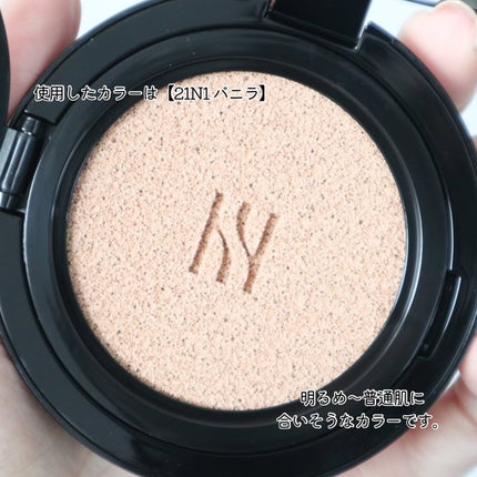 ブラック クッション/HERA/クッションファンデーションを使ったクチコミ(4枚目)