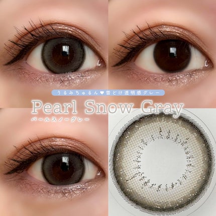 エバーカラーマンスリー/エバーカラー/1ヶ月(1MONTH)カラコンを使ったクチコミ(4枚目)