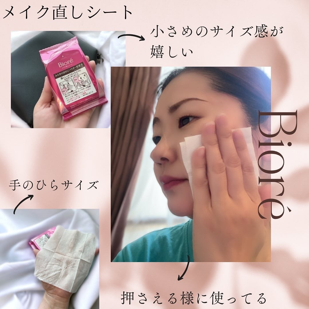 ビオレ メイク持続シート さらマット肌/ビオレ/フェイスシートを使ったクチコミ(3枚目)