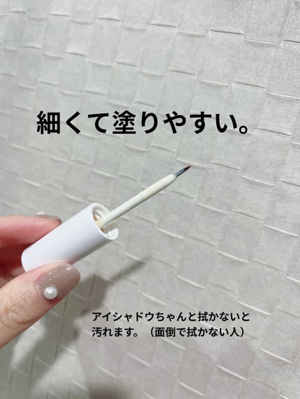 オリシキ アイリッドスキンフィルム		/D-UP/二重まぶた用アイテムを使ったクチコミ(8枚目)