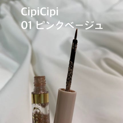 トゥインクル グリッター/innisfree/リキッドアイライナーを使ったクチコミ(4枚目)