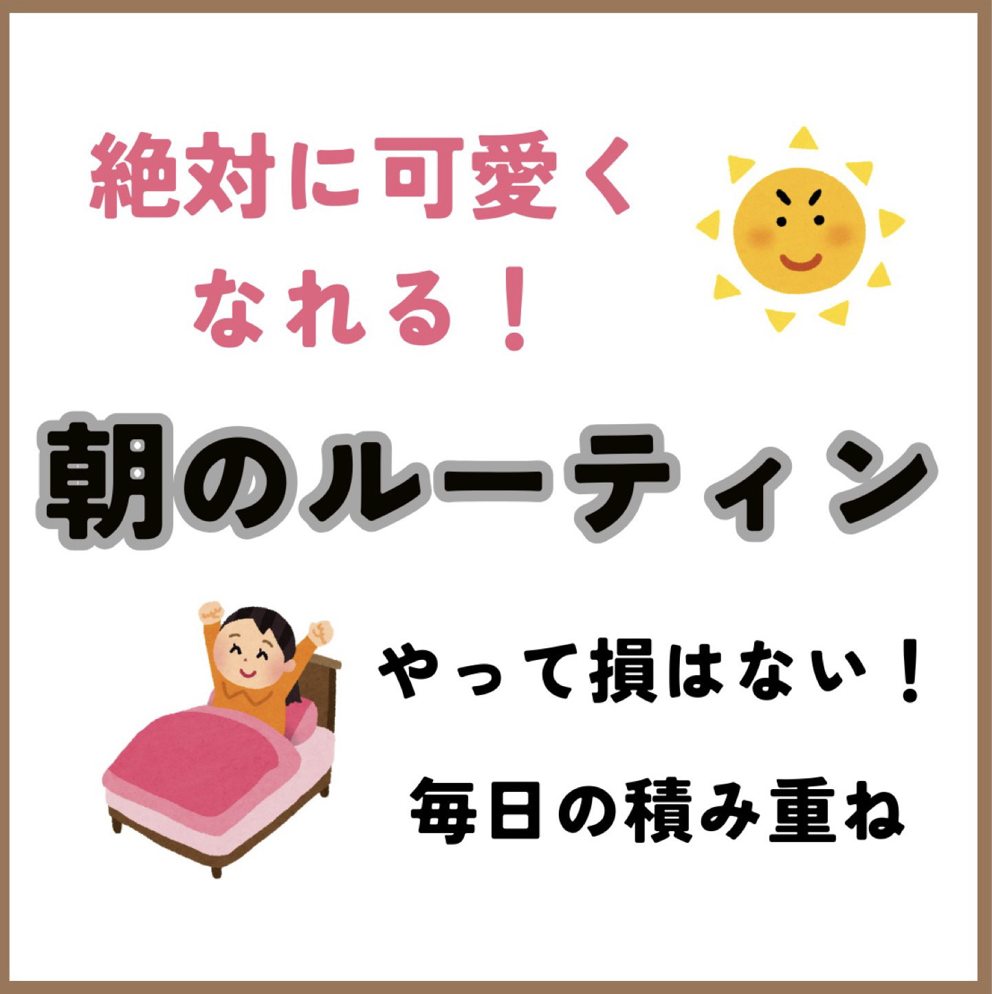 スキンアクア トーンアップUVエッセンス/スキンアクア/日焼け止めクリームを使ったクチコミ（1枚目）