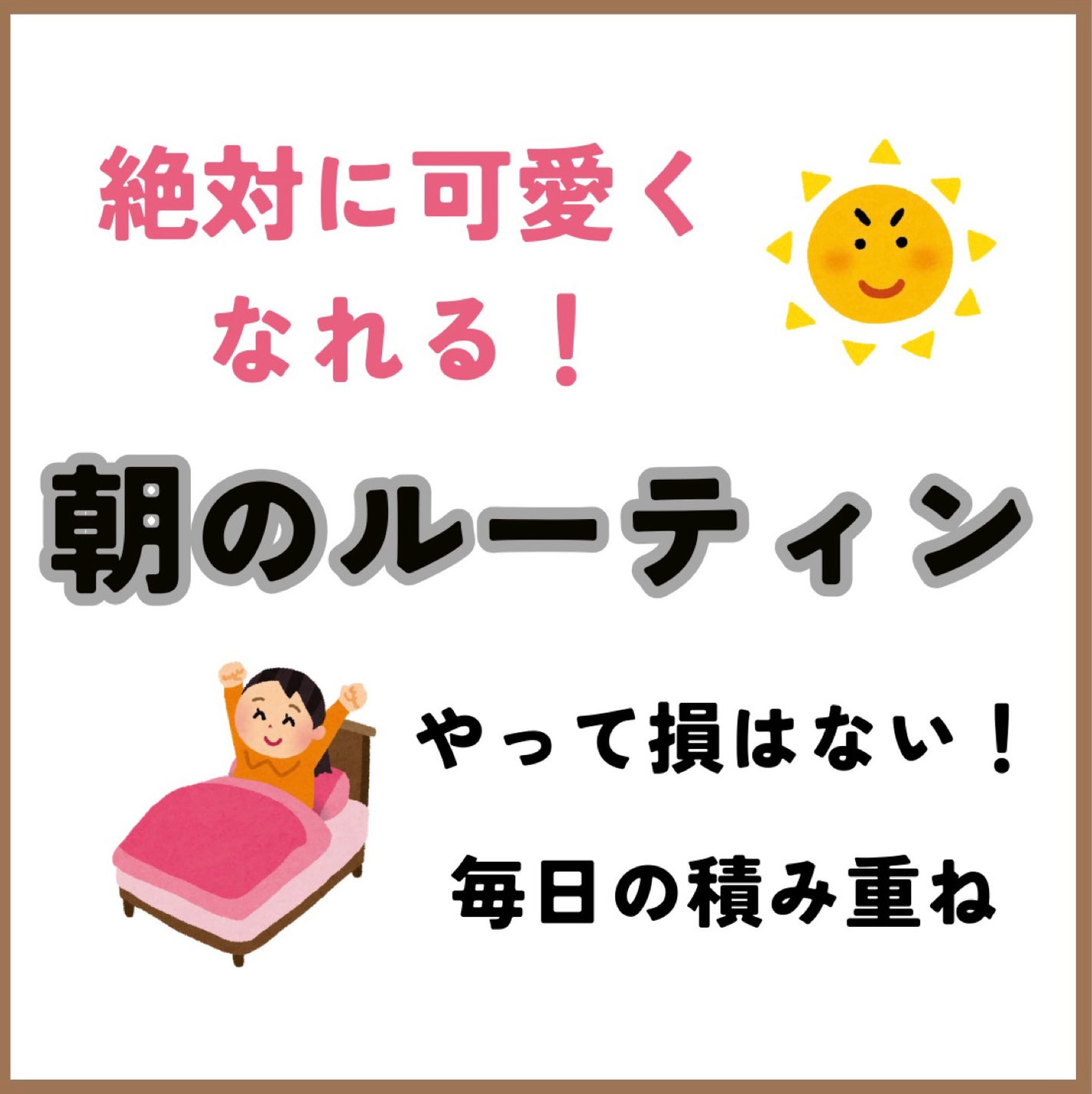 スキンアクア トーンアップUVエッセンス/スキンアクア/日焼け止めクリームを使ったクチコミ(1枚目)