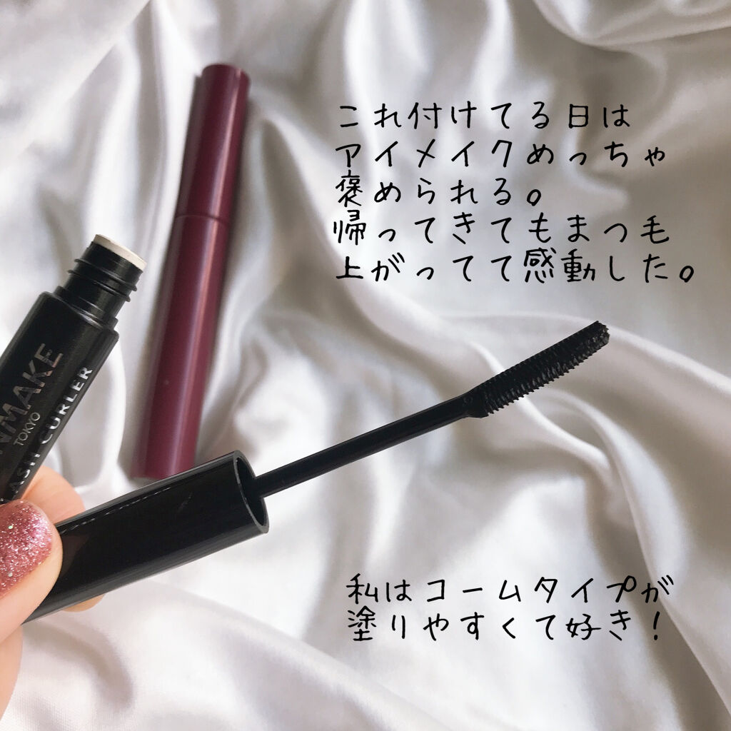 クイックラッシュカーラー/キャンメイク/マスカラ下地を使ったクチコミ（2枚目）